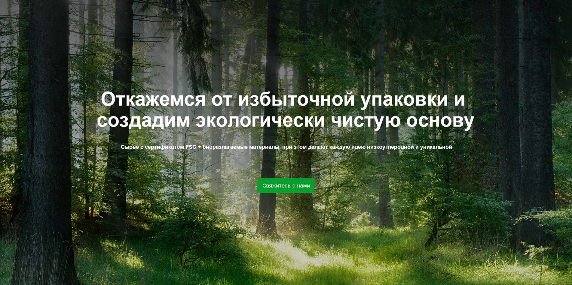 ООО Хубэй Хунсен упаковочное